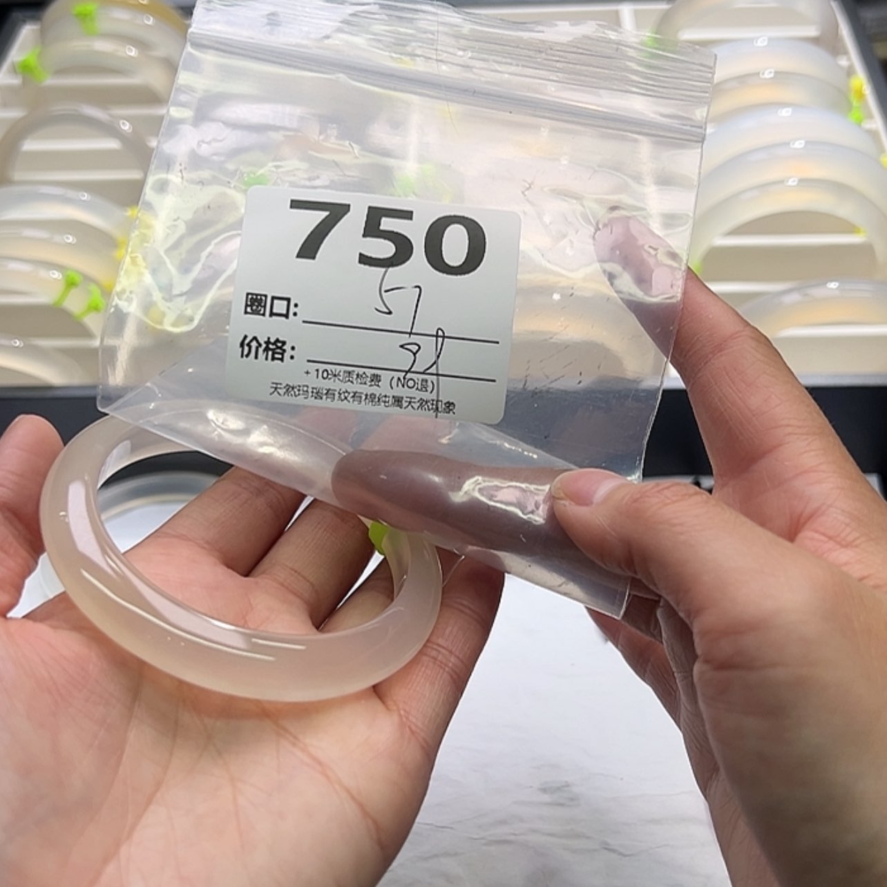 【闪购商品】玛瑙/玉髓手镯未镶嵌750