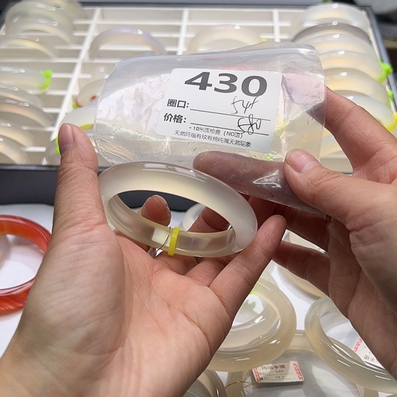 【闪购商品】玛瑙/玉髓手镯未镶嵌430