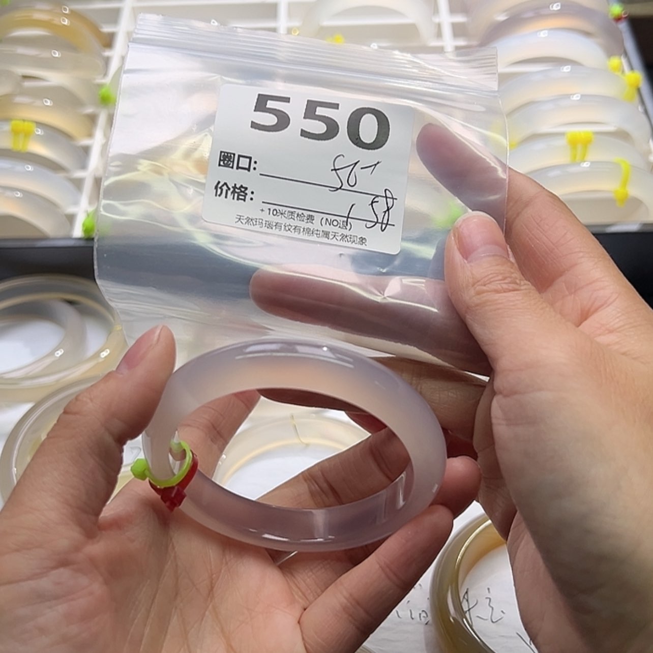 【闪购商品】玛瑙/玉髓手镯未镶嵌550