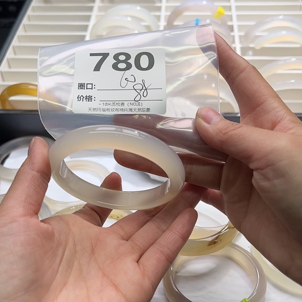 【闪购商品】玛瑙/玉髓手镯未镶嵌780