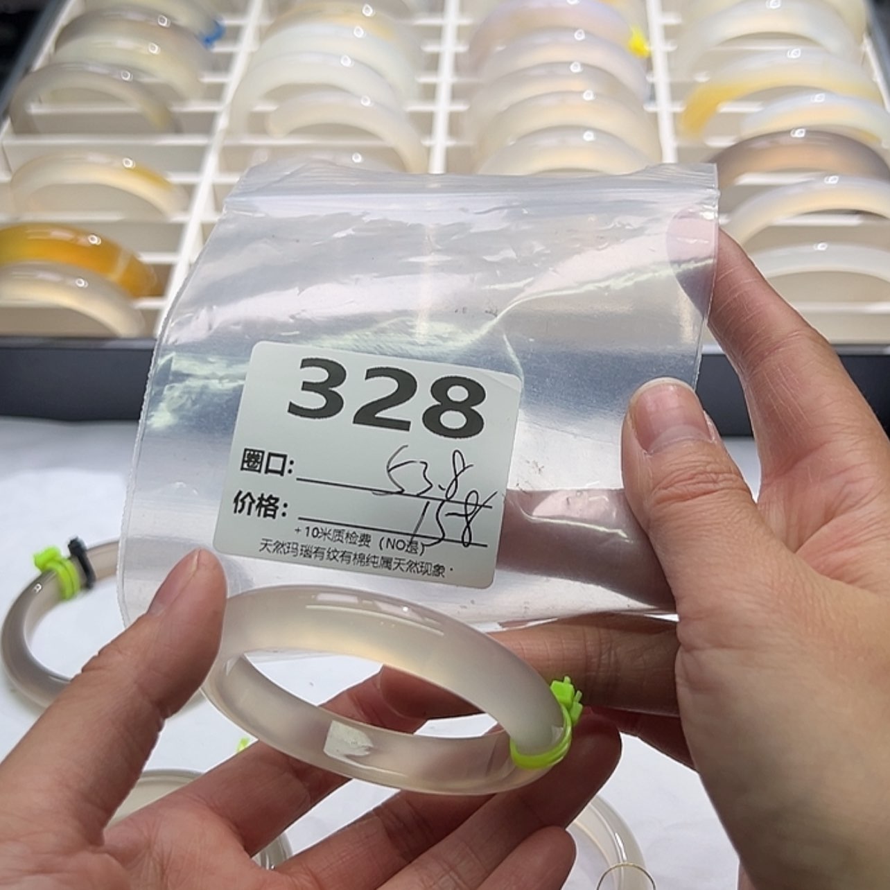 【闪购商品】玛瑙/玉髓手镯未镶嵌328