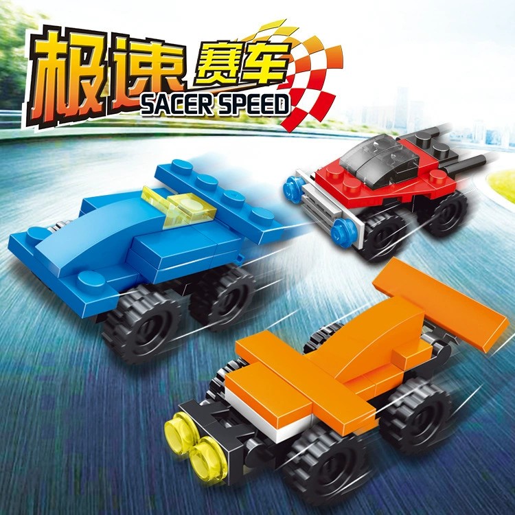 1变2造型城市消防警察车变形儿童玩具diy小颗粒拼装积木