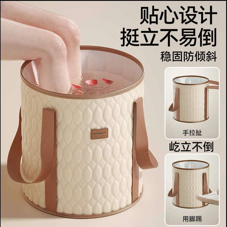 【带盖款】洁依邦可折叠泡脚桶便携翻盖皮革足浴桶