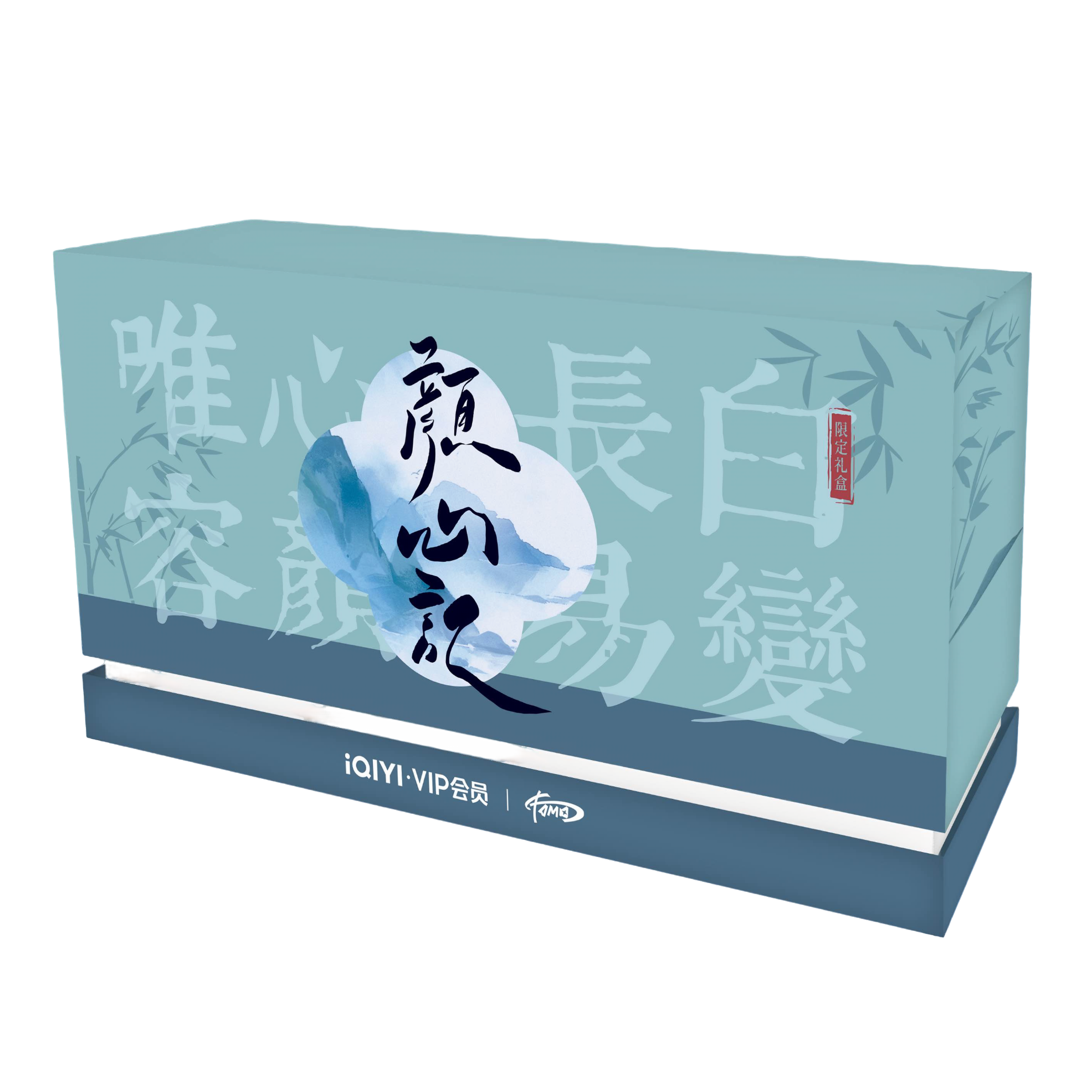 【代拆】FOMO颜心记官方限定礼盒｜卡牌吧唧江心白罗云熙物料亲签
