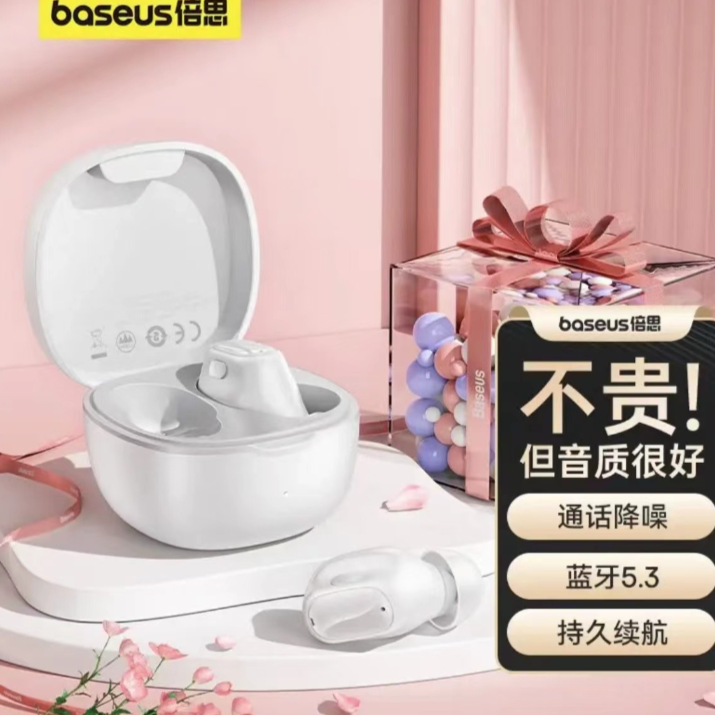 倍思迷你无线蓝牙耳机WM01蓝牙5.3持久续航智能降噪小巧充电功能