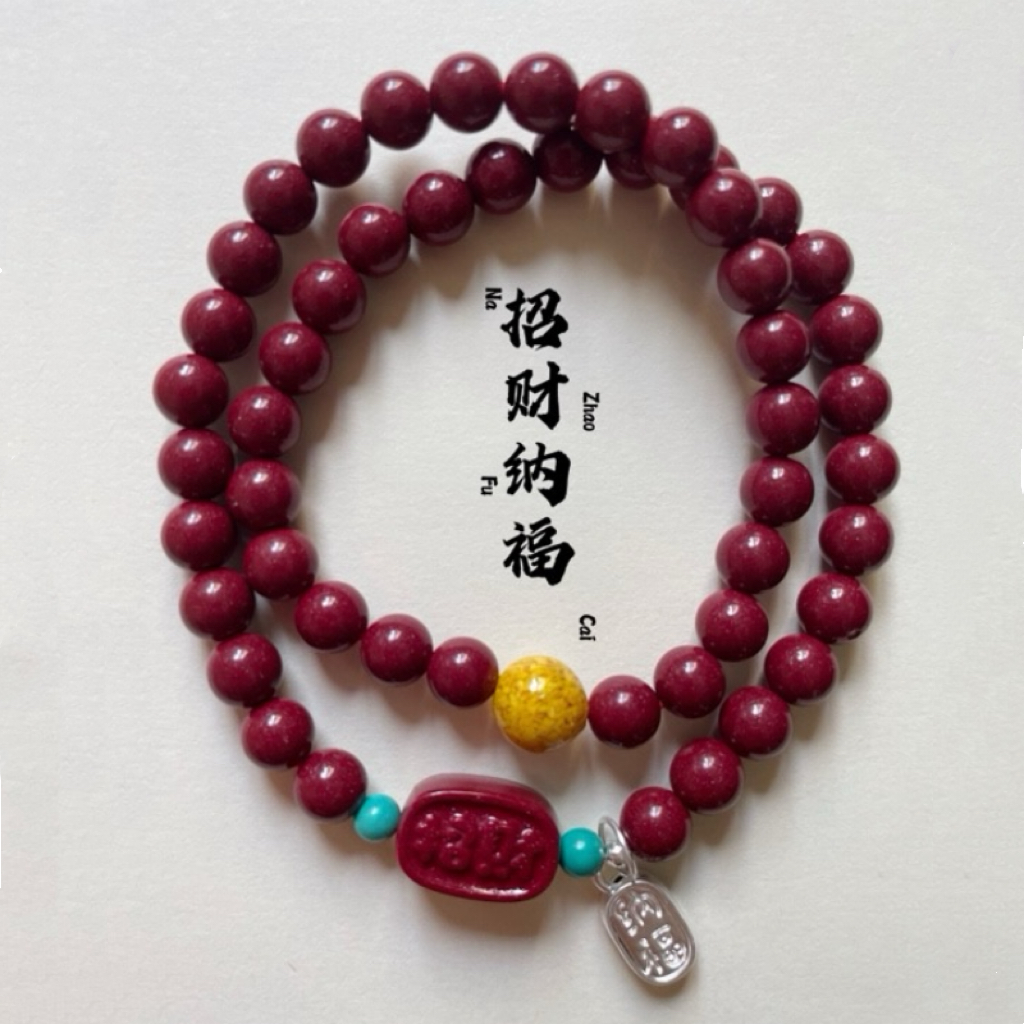 含辰砂工艺品朱砂6厘招财纳福手串双圈