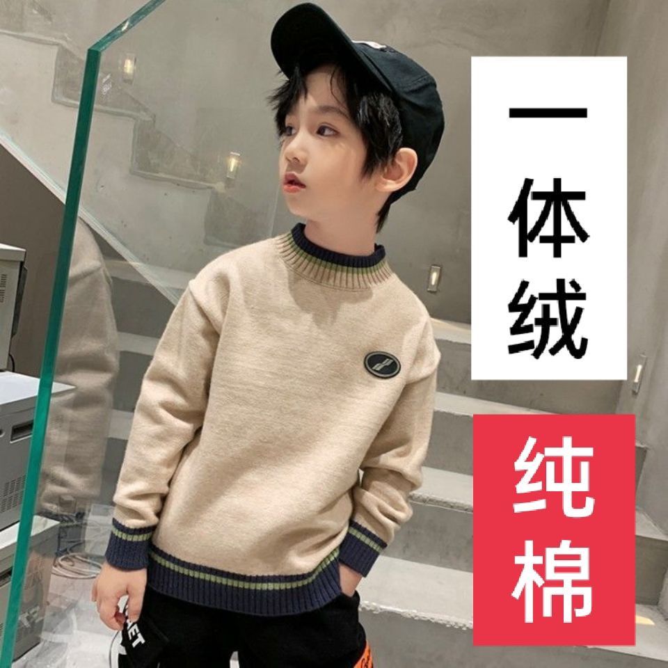 男童一体绒毛衣秋冬款2023针织衫毛线衣中大童加绒加厚打底衫男潮