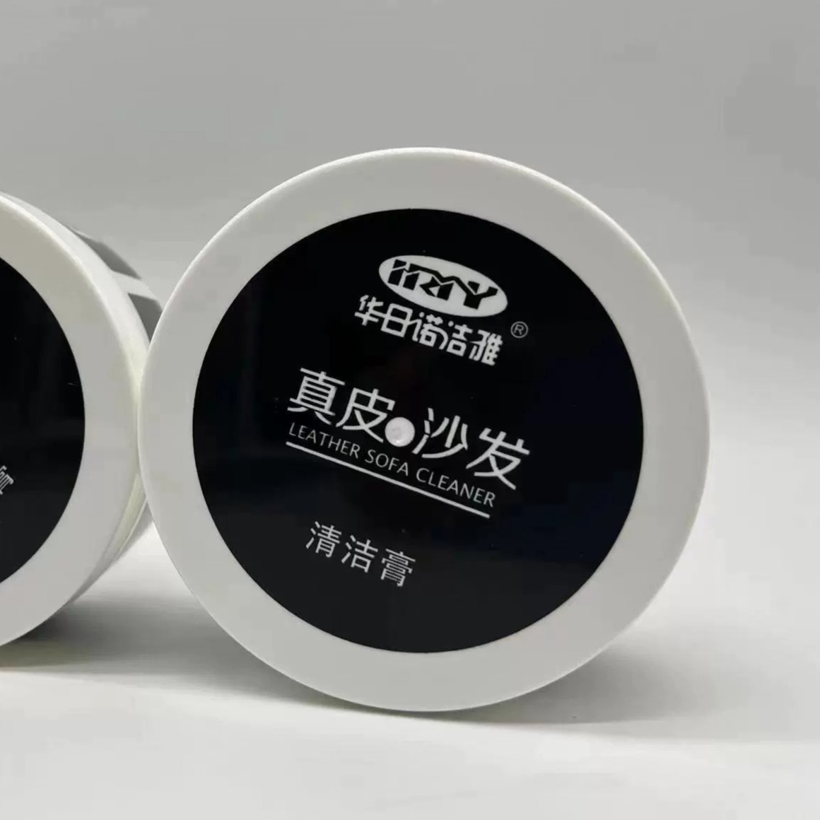 清洁膏皮革护理膏真皮床真皮沙发真皮包真皮鞋清理膏罐装固态一罐