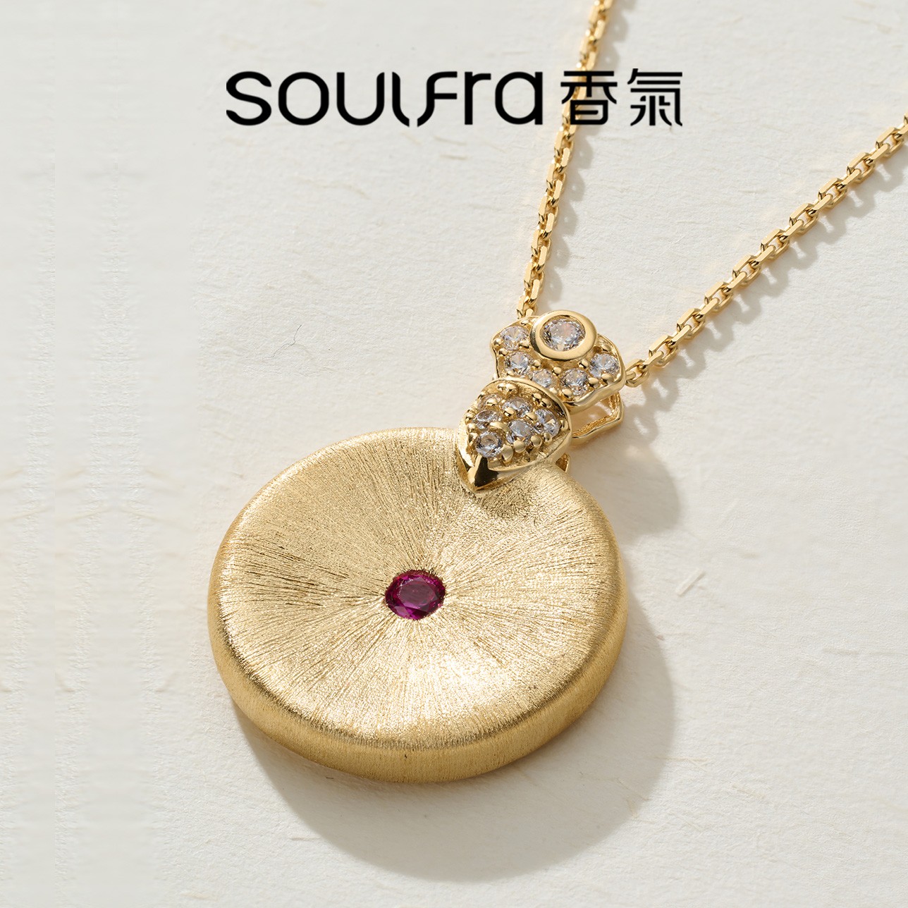 链子925银 【如意平安扣毛衣链】长75cm拉丝工艺轻奢百搭金色小众