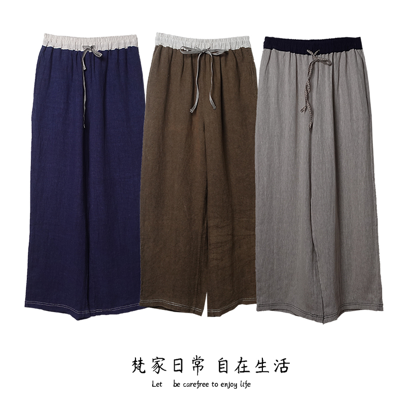 江水色 2024年春秋新品女装小众色撞色设计松紧腰休闲裤宽松随性