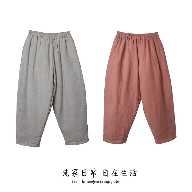 新年特惠秋冬装女士新品夹棉厚款灯笼裤萝卜裤文艺女裤休闲裤两色