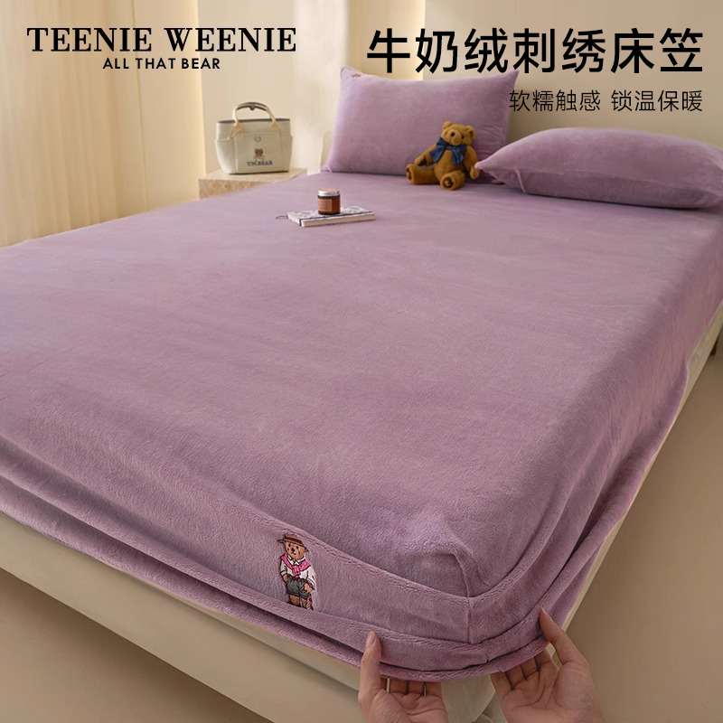 TeenieWeenie小熊A类牛奶绒床笠单件秋冬季加绒加厚床垫保护套FXH