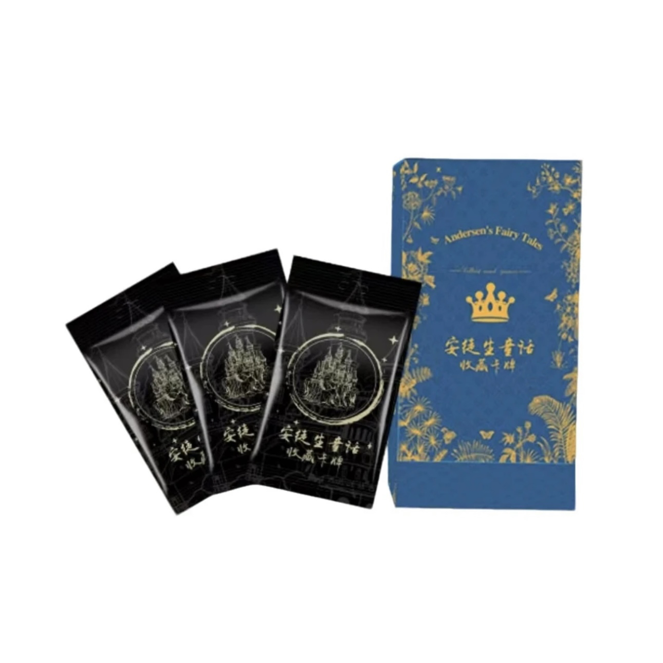【安徒生童话】正版授权森用文化安徒生童话收藏卡盲盒