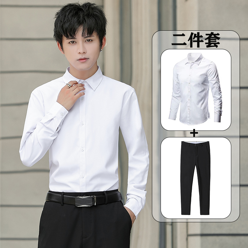 西裤白色衬衫套装休闲男正装面试商务求职毕业黑色KTV工作服长袖