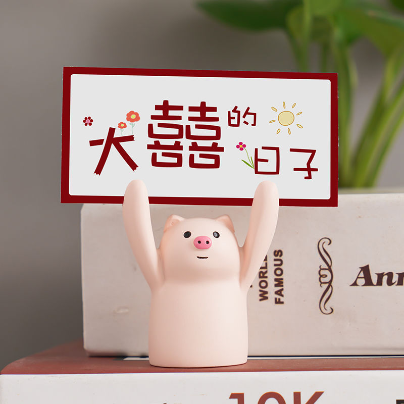 订婚宴桌面用品结婚婚房布置喜庆举手小摆件家居装饰品小猪猪摆台