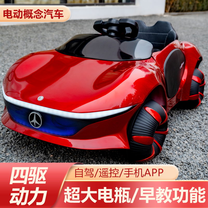 儿童电动车四轮汽车可坐人宝宝玩具车四驱音乐闪光充电童车