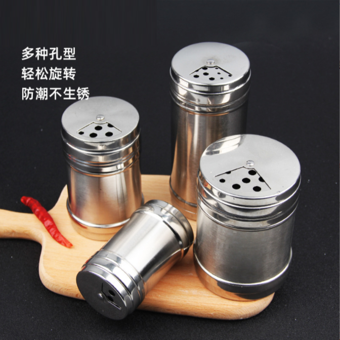 调料瓶胡椒罐 两个装 调味盒调料罐调料桶粉桶烧烤工具