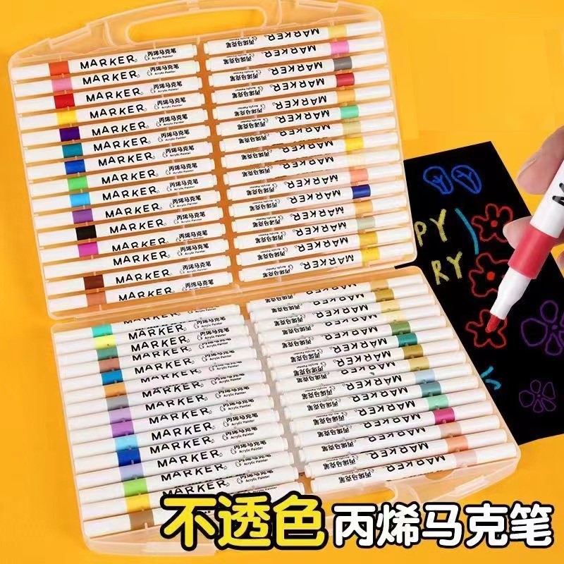 【60色丙烯马克笔】儿童小学生水彩，破损有问题找客服补发，随机包装