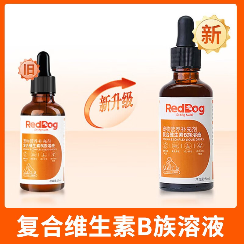 红狗RedDog 复合维生素B族溶液50ml 