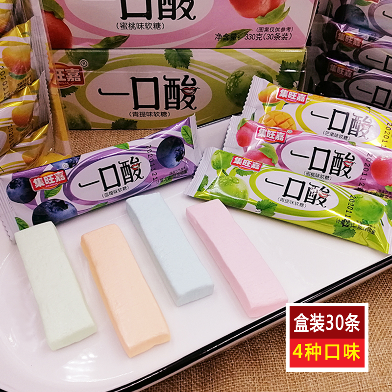 集旺嘉一口酸30条盒装水果味软糖学生小零食小吃休闲食品糖果年货
