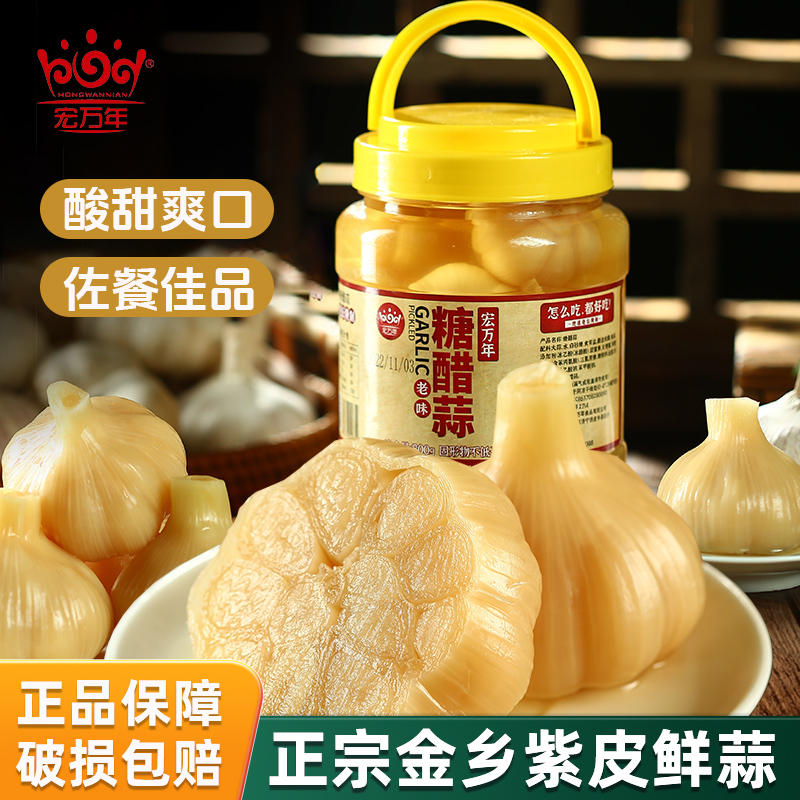 糖醋蒜糖蒜 脆爽酸甜正宗爽口下饭精选紫皮蒜腌制好吃美味800g/桶