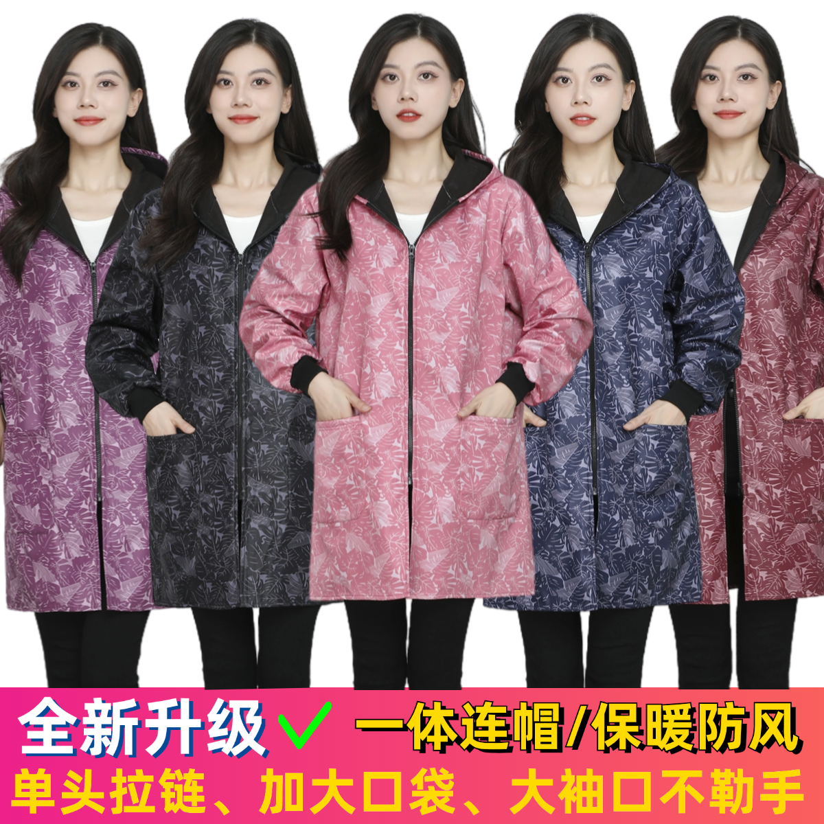 2025新款罩衣加绒透气工作服时尚厨房防水防油围裙秋冬款女士护衣