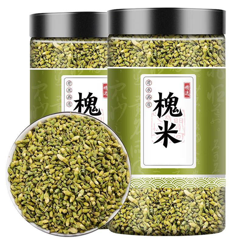 槐米国炒槐米槐花茶槐米子新槐米干槐花茶新货小槐米 槐罐装桑叶