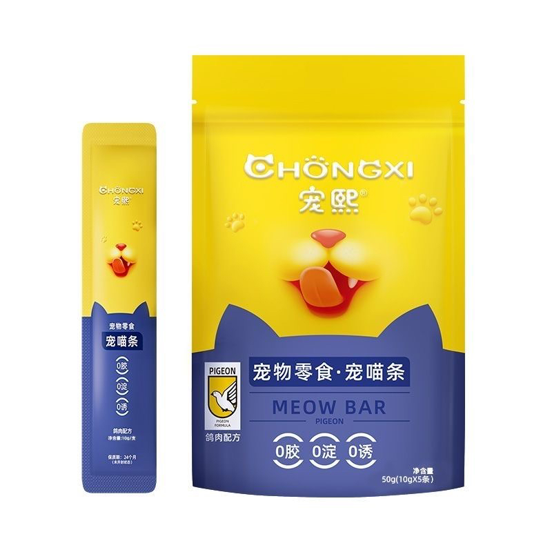 新疆包邮宠熙增肥营养幼猫成猫湿粮猫零食包成猫幼猫互动零食猫条