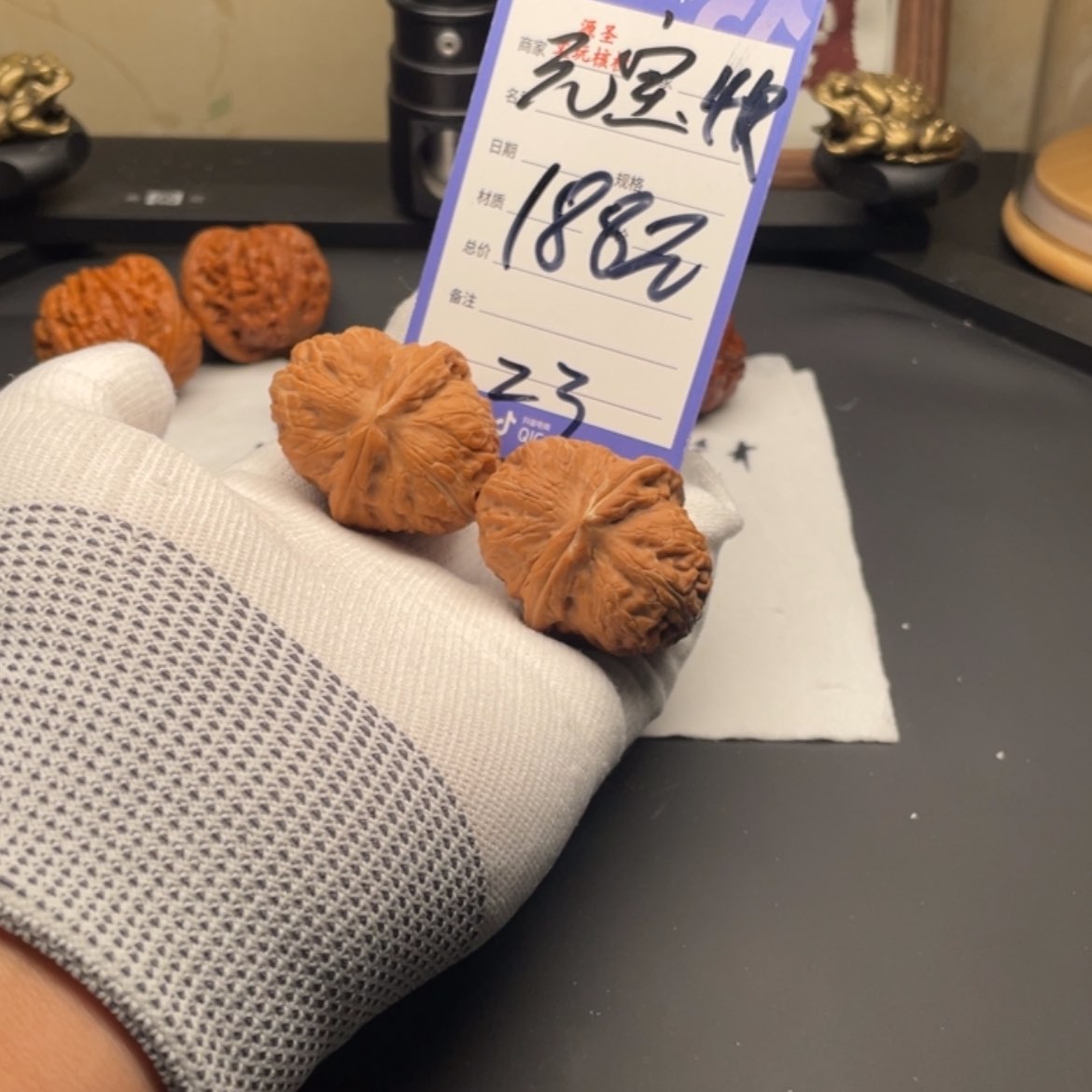 【闪购商品】文玩核桃吊坠木*李
