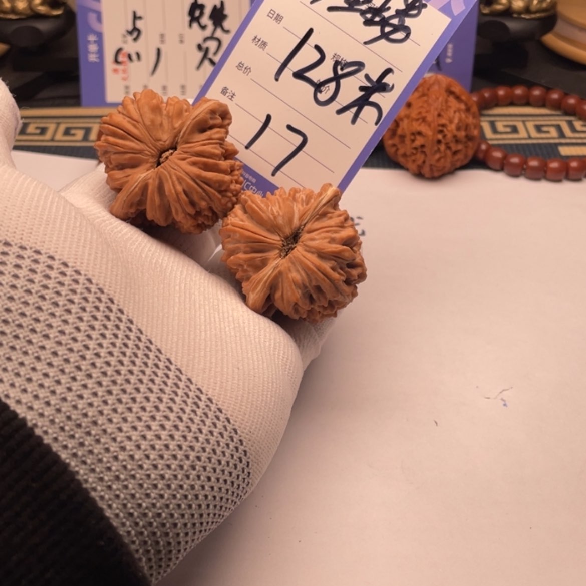 【闪购商品】文玩核桃吊坠