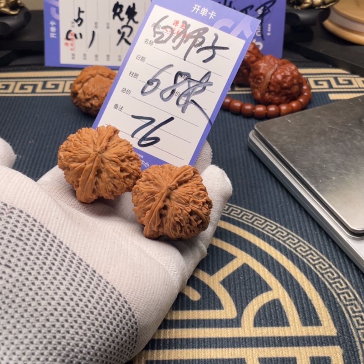 【闪购商品】文玩核桃吊坠