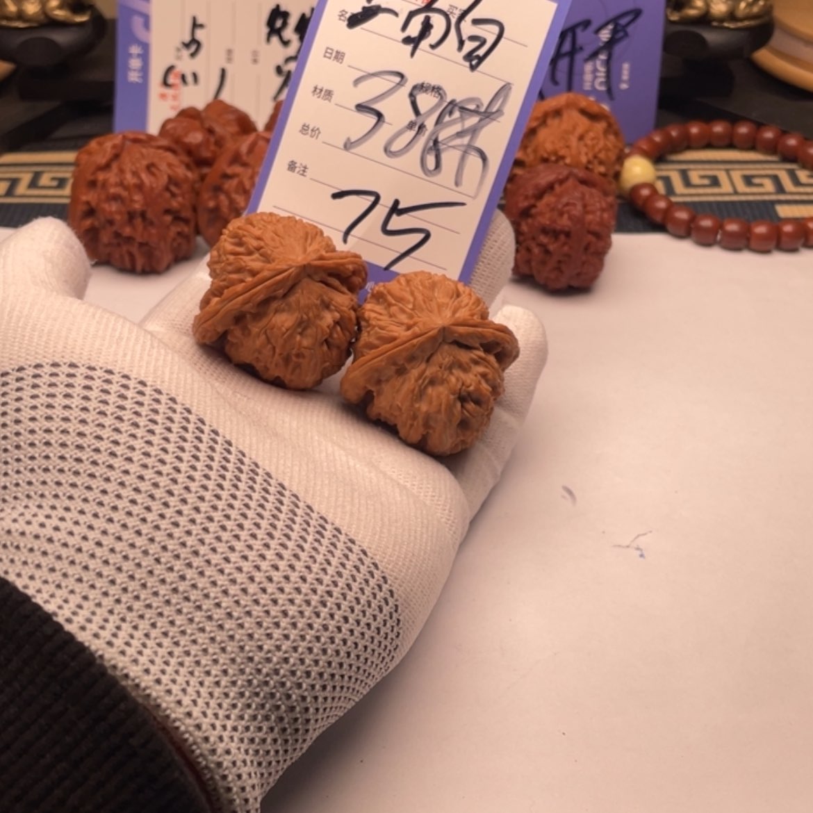 【闪购商品】文玩核桃吊坠