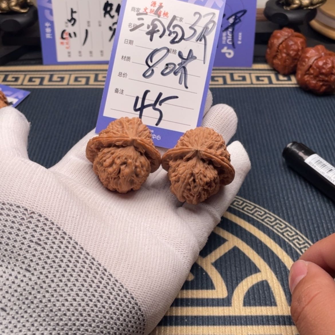 【闪购商品】文玩核桃吊坠