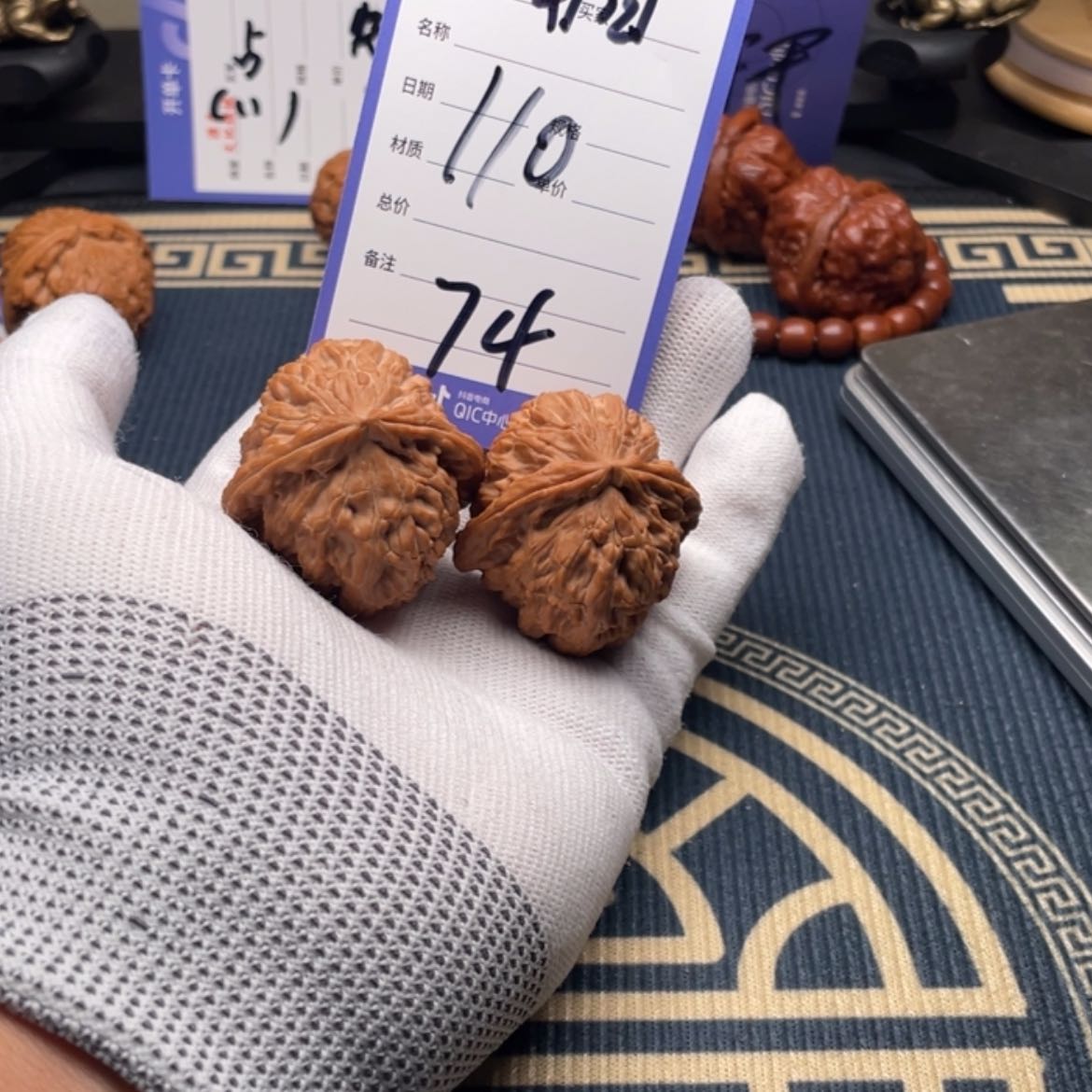 【闪购商品】文玩核桃吊坠