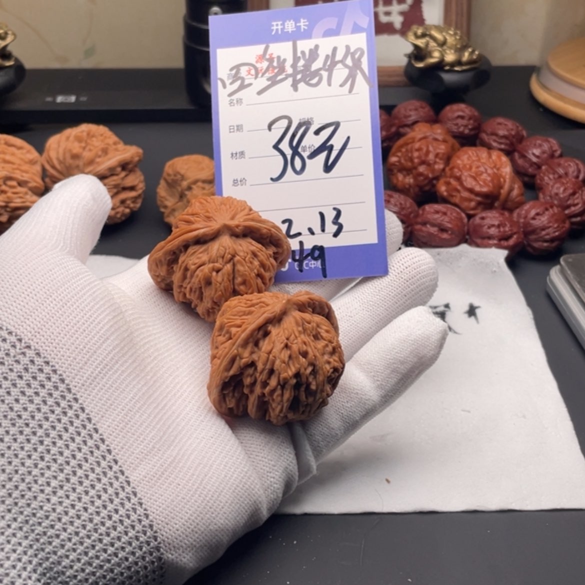 【闪购商品】文玩核桃吊坠阿*、