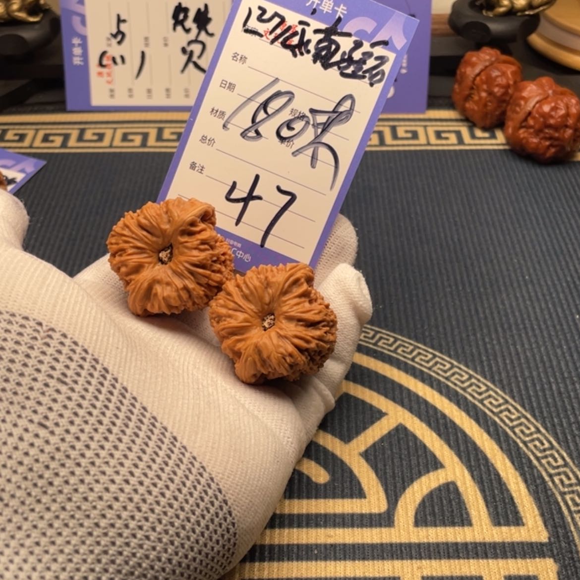 【闪购商品】文玩核桃吊坠