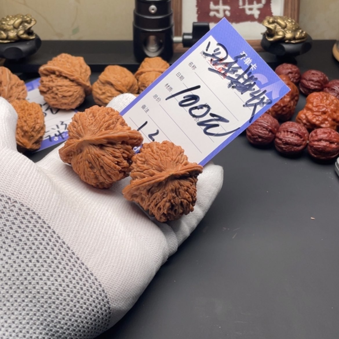 【闪购商品】文玩核桃吊坠