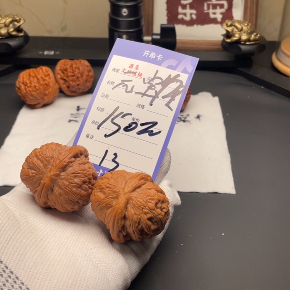 【闪购商品】文玩核桃吊坠