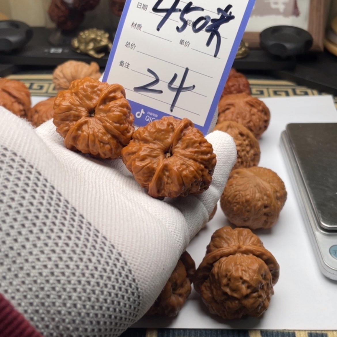 【闪购商品】文玩核桃吊坠南**南