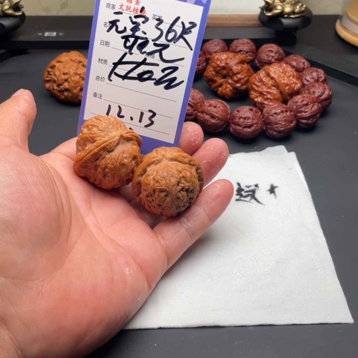 【闪购商品】文玩核桃吊坠宇****吃