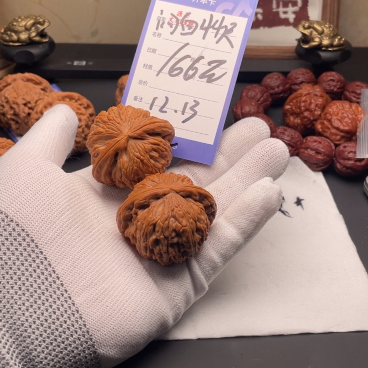 【闪购商品】文玩核桃吊坠阿*、