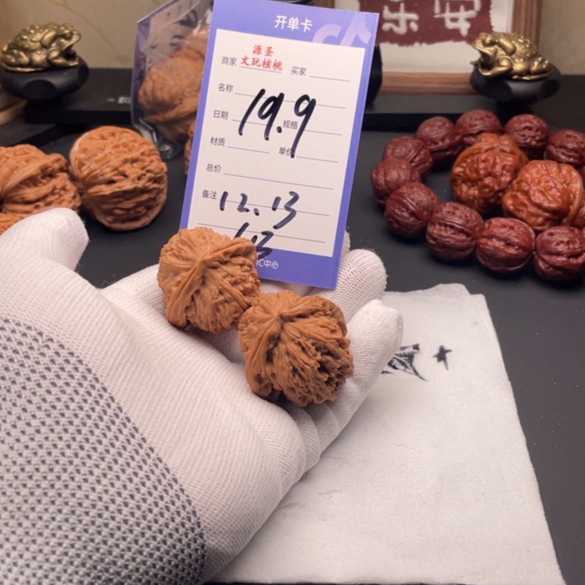 【闪购商品】文玩核桃吊坠