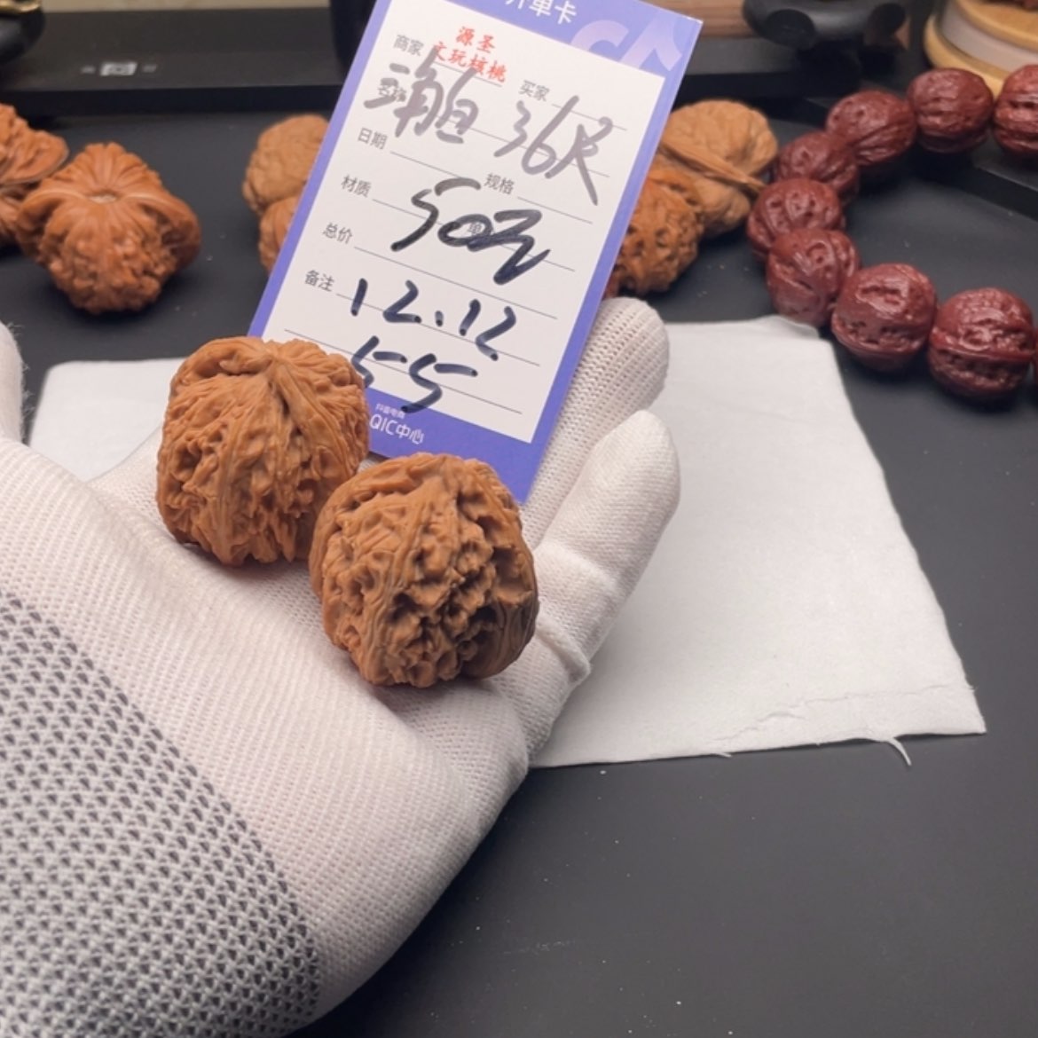 【闪购商品】文玩核桃吊坠