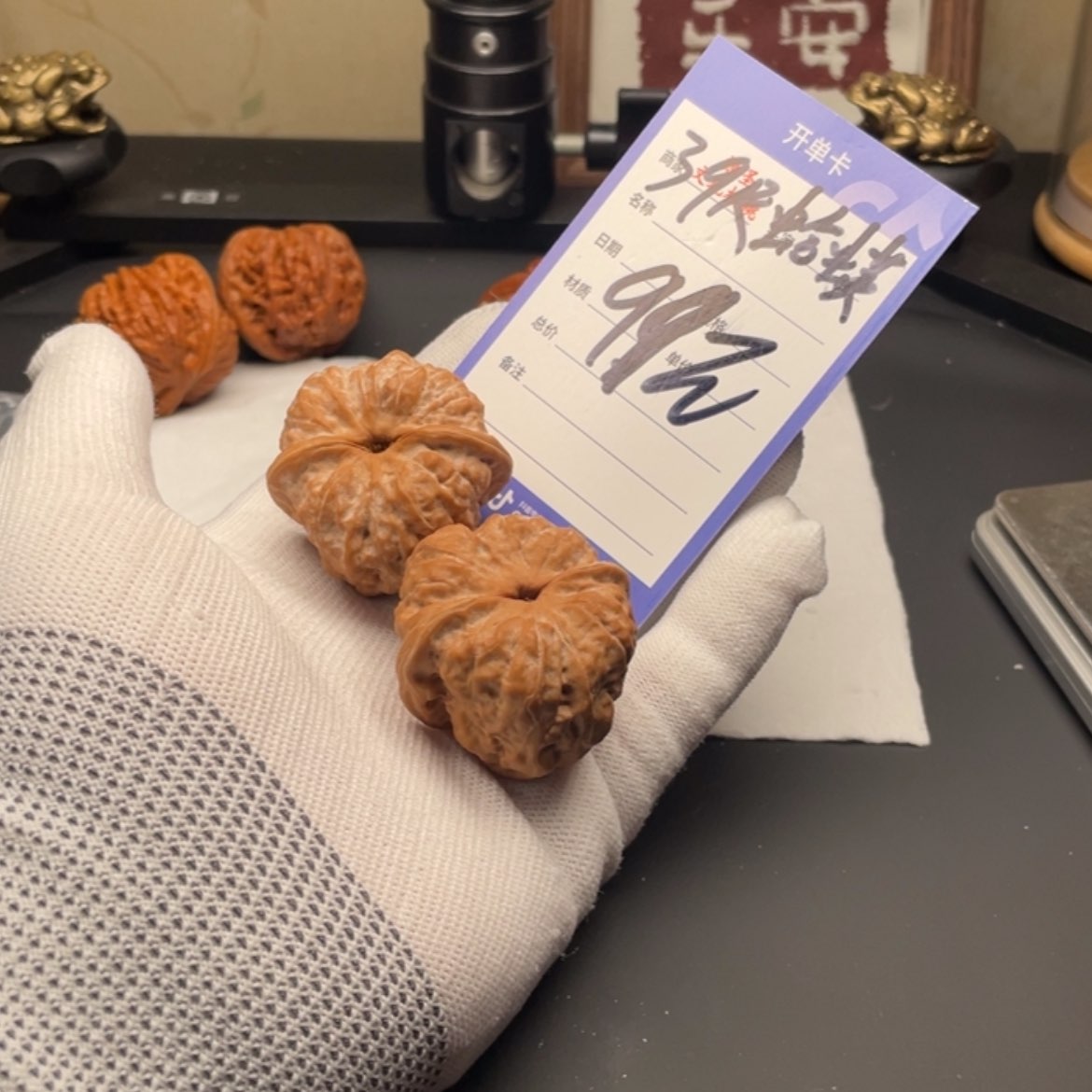【闪购商品】文玩核桃吊坠大****方