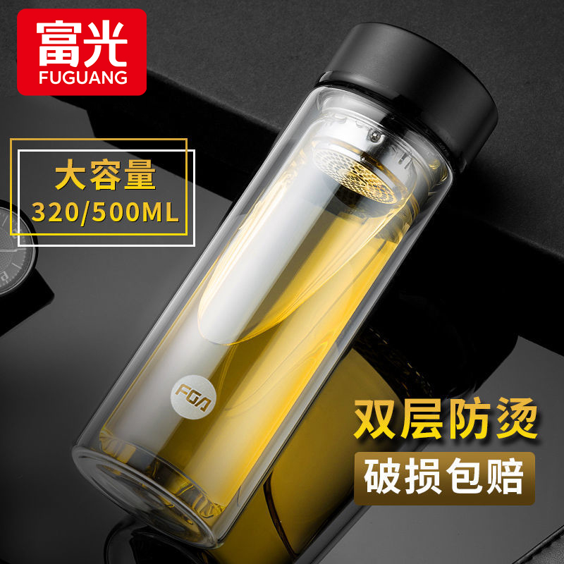 富光玻璃杯男士茶杯双层隔热泡茶耐热防爆便携透明简约商务水杯子