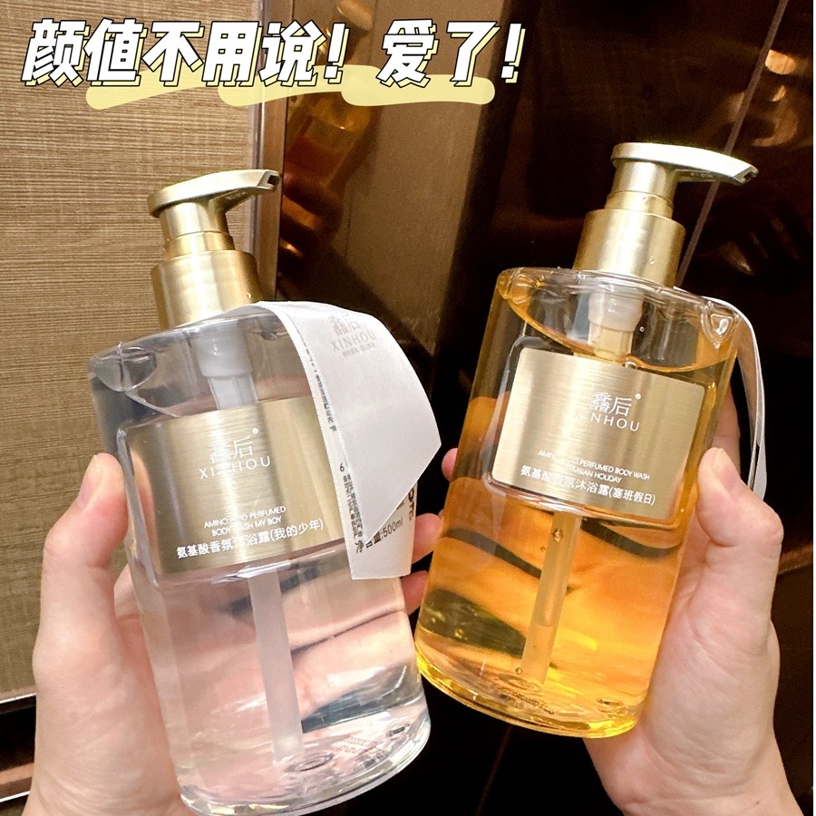 香水沐浴露持久留香沐浴液嫩肤保湿清爽滋润男女补水控油大容量