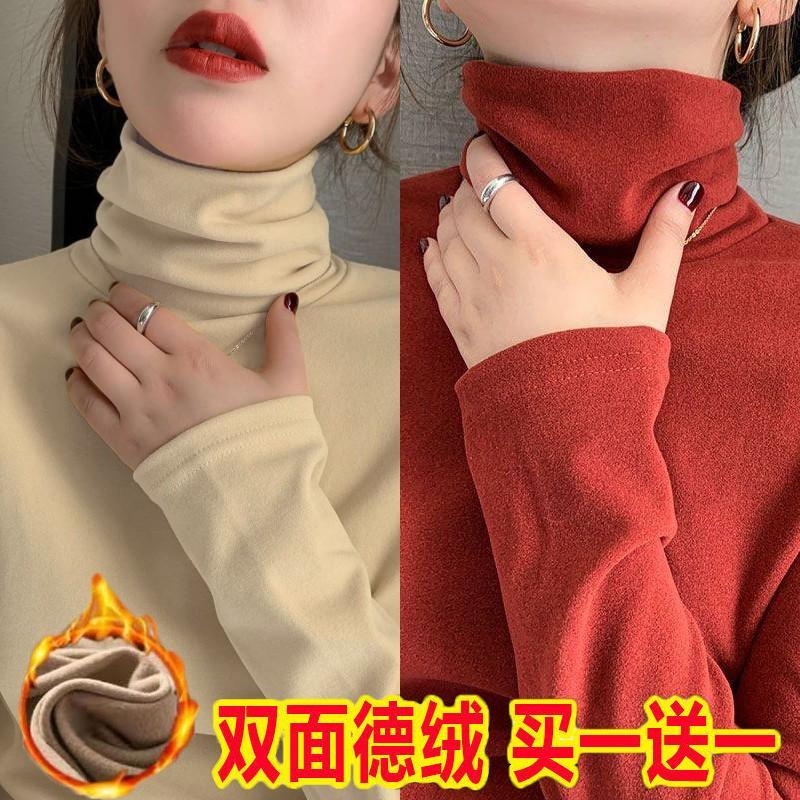 修身保暖上衣ins潮单/两件高领德绒打底衫女秋冬加厚内搭长袖T恤