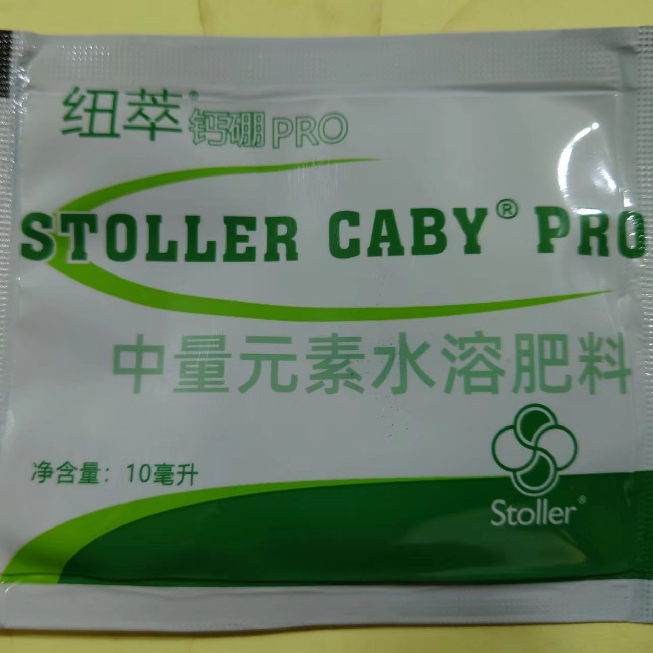 纽萃钙硼—中微量元素叶面肥，增加果实皮厚度，增亮，防裂！