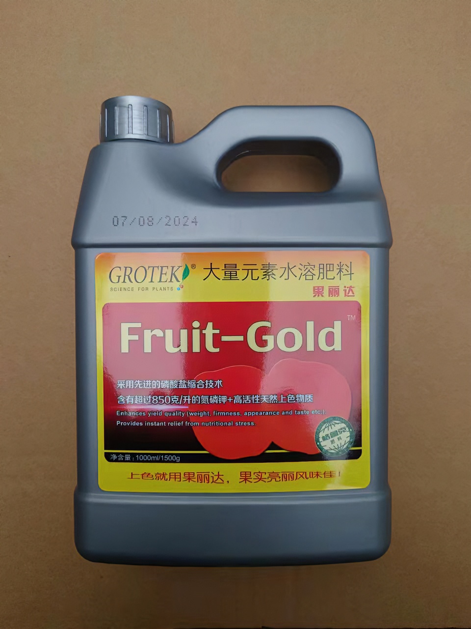 【果丽达】茄子专用功能叶面肥膨果上色保花保果膨大技术