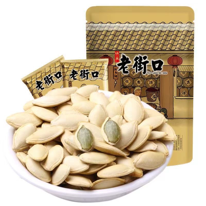 南瓜子盐焗原味炒熟小袋独立包装坚果炒货散装
